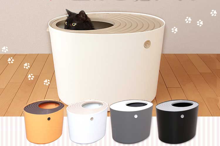 Top Entry Cat Litter Box Various Colors Enclosed Cat Litter Tray