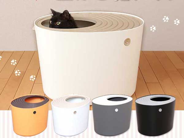 Top Entry Cat Litter Box Various Colors Enclosed Cat Litter Tray